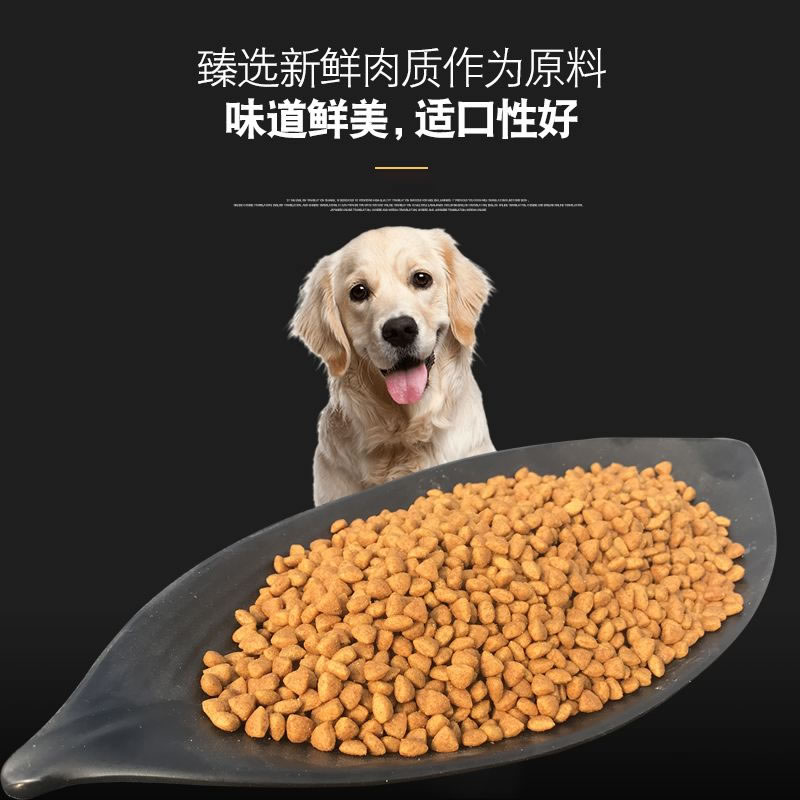 寵物犬糧風(fēng)味劑制備的寵物糧