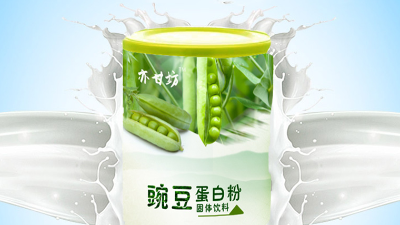 酶法水解豌豆蛋白生產(chǎn)嬰幼兒奶粉，水解可控